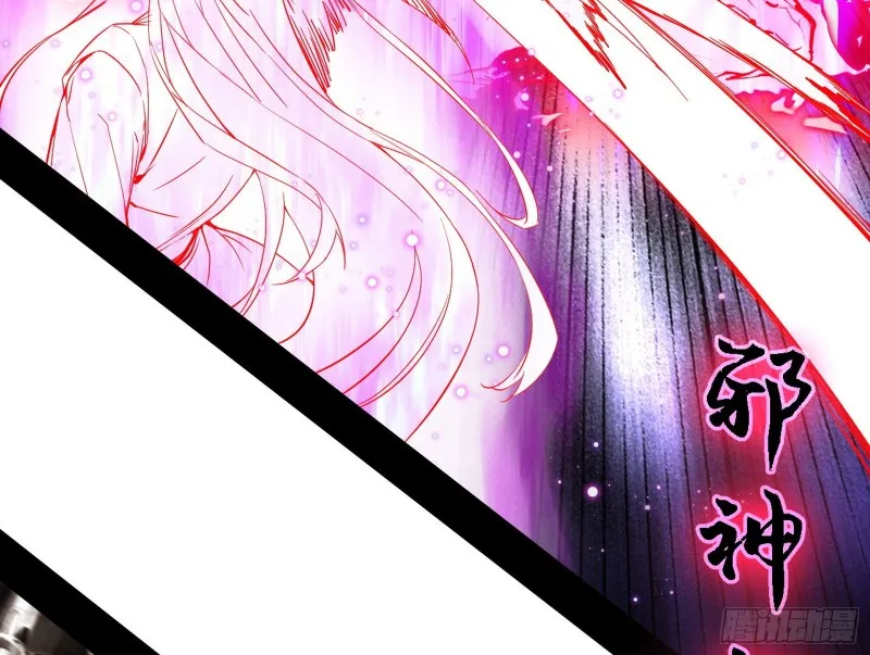 翻脸 第115页