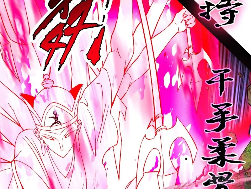 翻脸 第120页