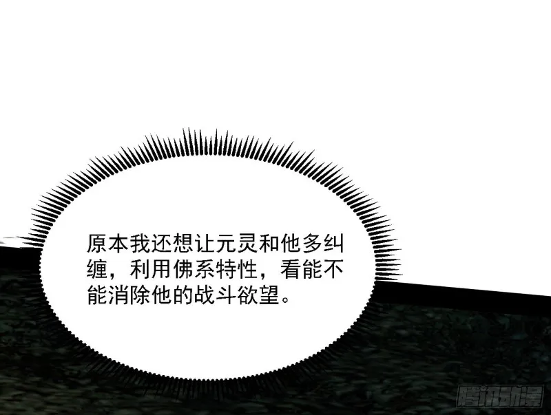翻脸 第125页