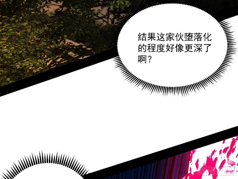 翻脸 第127页