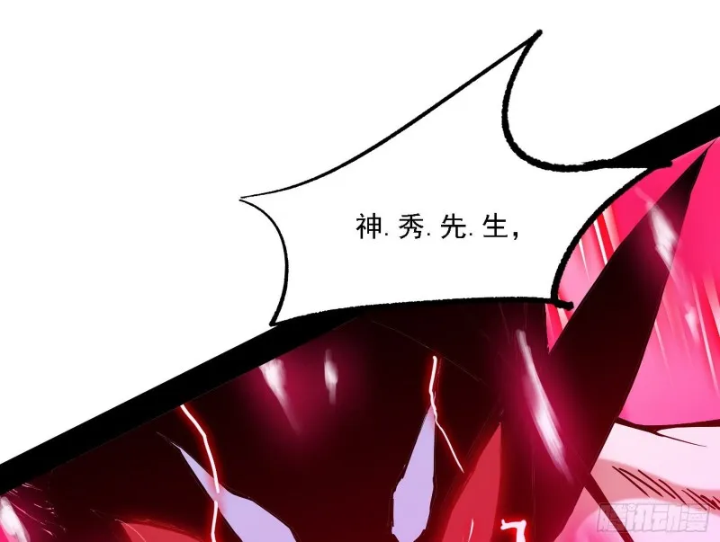 翻脸 第137页