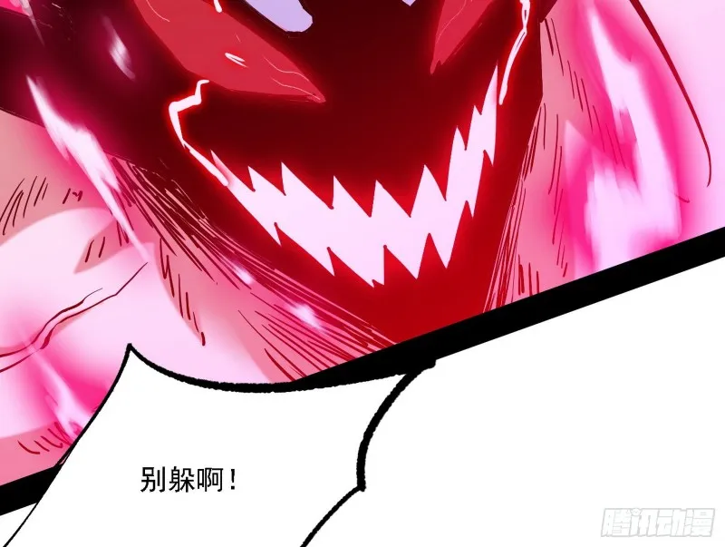 翻脸 第138页