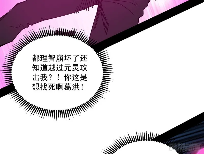 翻脸 第142页