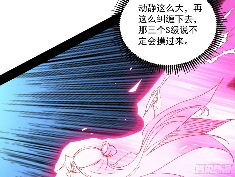 翻脸 第143页