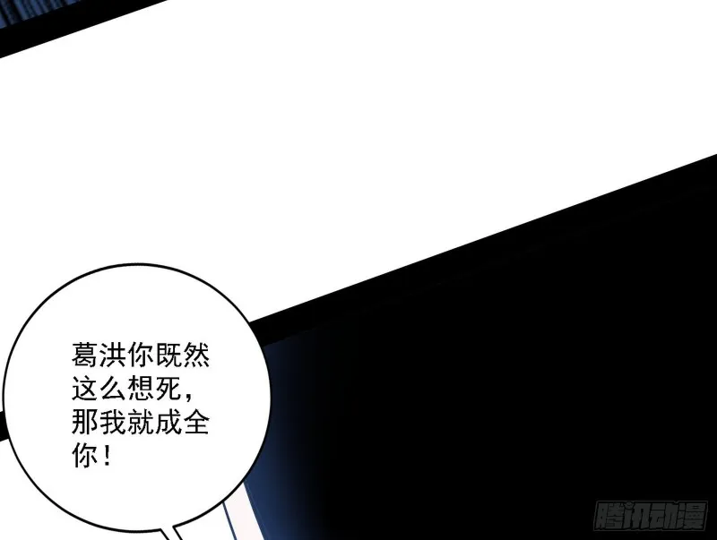翻脸 第145页