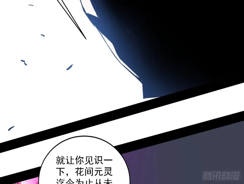 翻脸 第146页