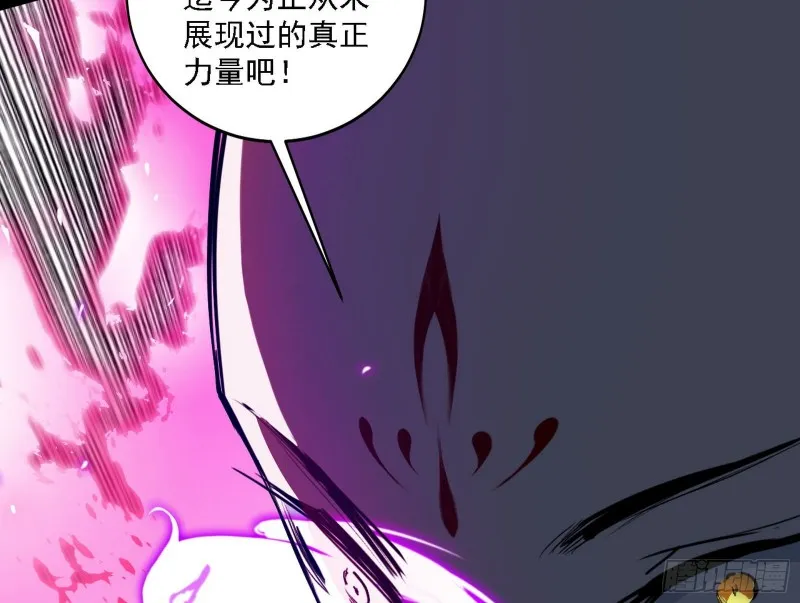 翻脸 第147页