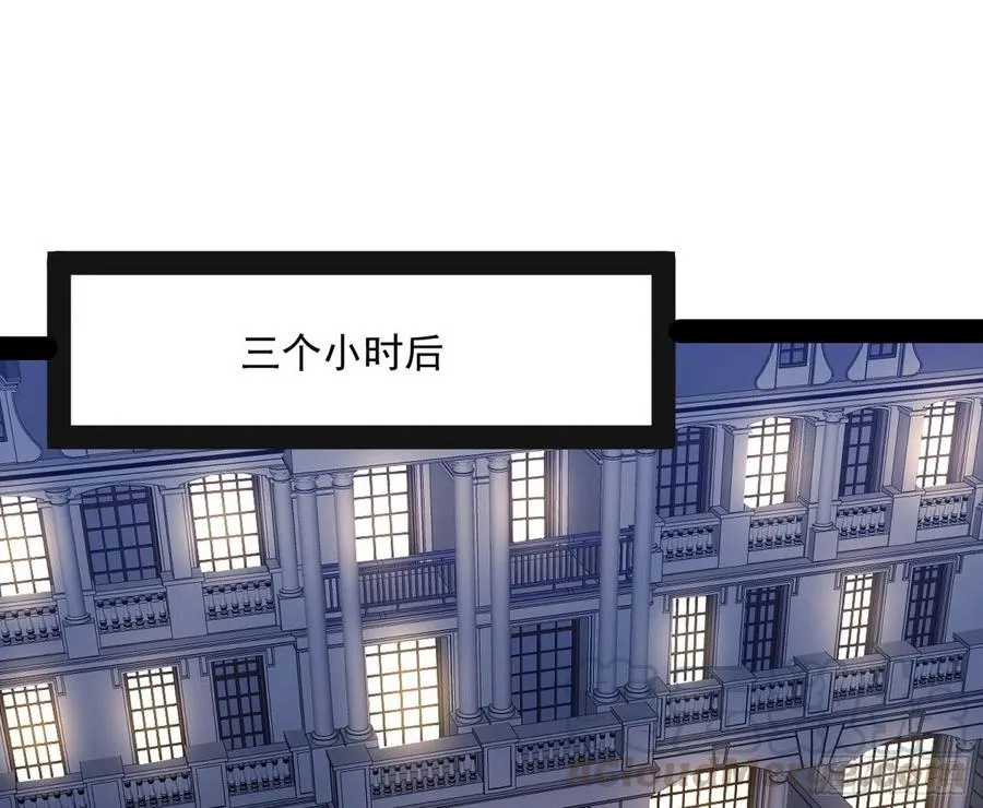 天鲸+涅槃+苍龙=长生？ 第5页