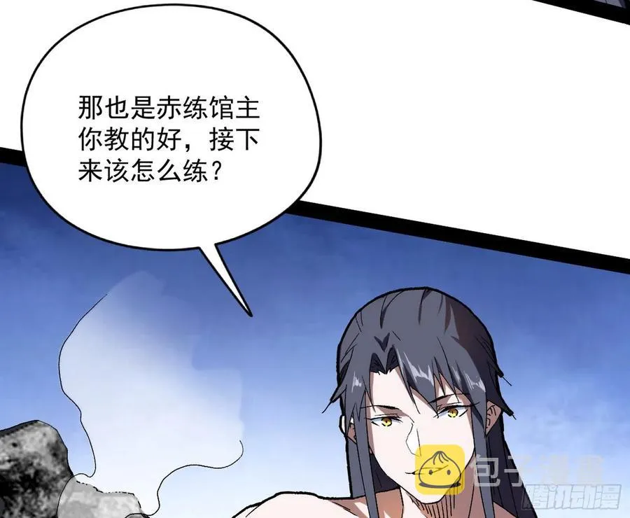 天鲸+涅槃+苍龙=长生？ 第10页