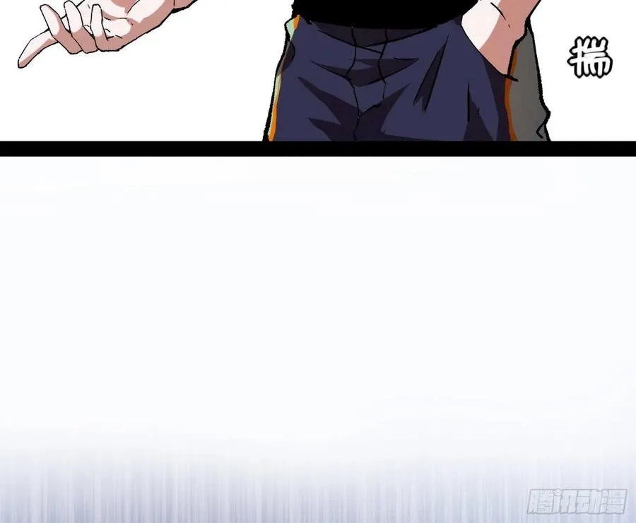 天鲸+涅槃+苍龙=长生？ 第20页
