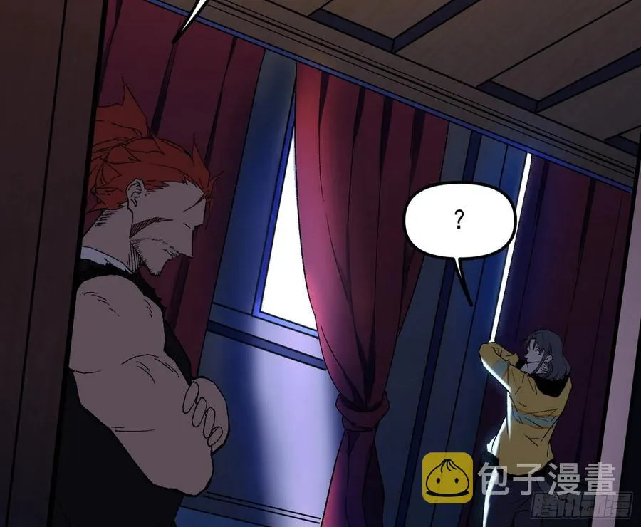天鲸+涅槃+苍龙=长生？ 第23页