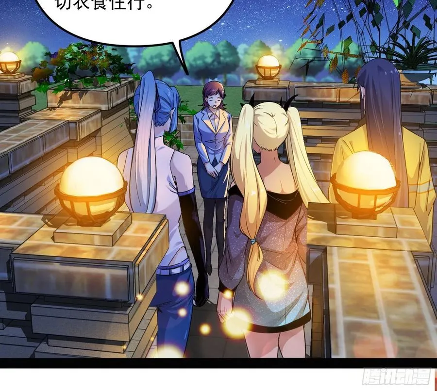 天鲸+涅槃+苍龙=长生？ 第43页