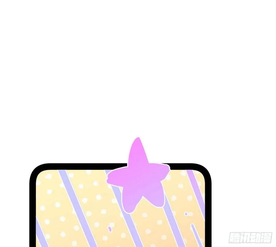 天鲸+涅槃+苍龙=长生？ 第46页