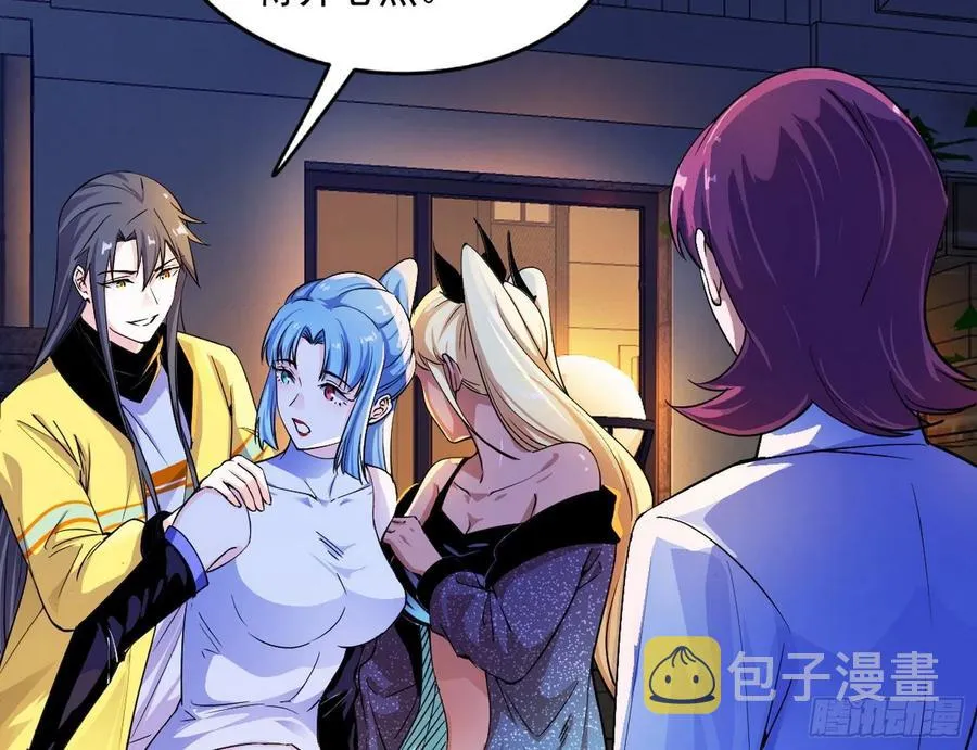 天鲸+涅槃+苍龙=长生？ 第60页