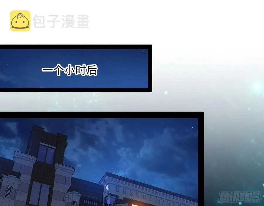 天鲸+涅槃+苍龙=长生？ 第64页
