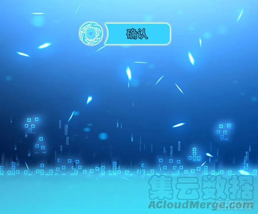 天鲸+涅槃+苍龙=长生？ 第81页