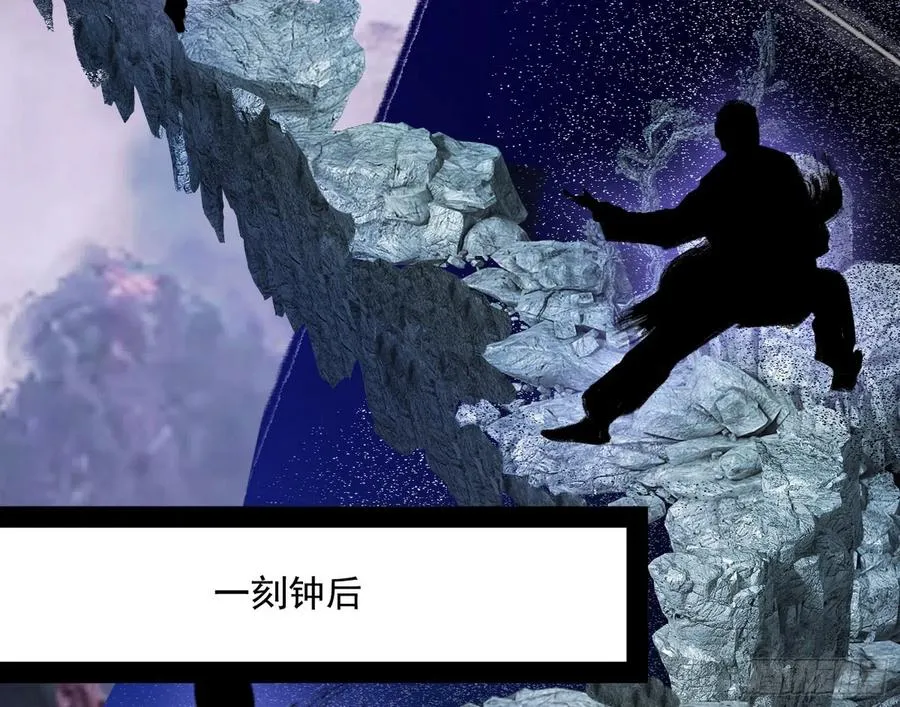 天鲸+涅槃+苍龙=长生？ 第96页