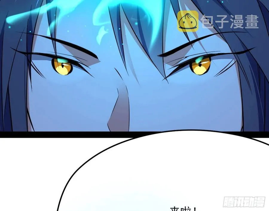 天鲸+涅槃+苍龙=长生？ 第103页