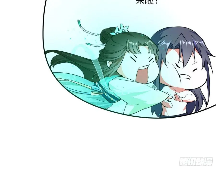 天鲸+涅槃+苍龙=长生？ 第104页