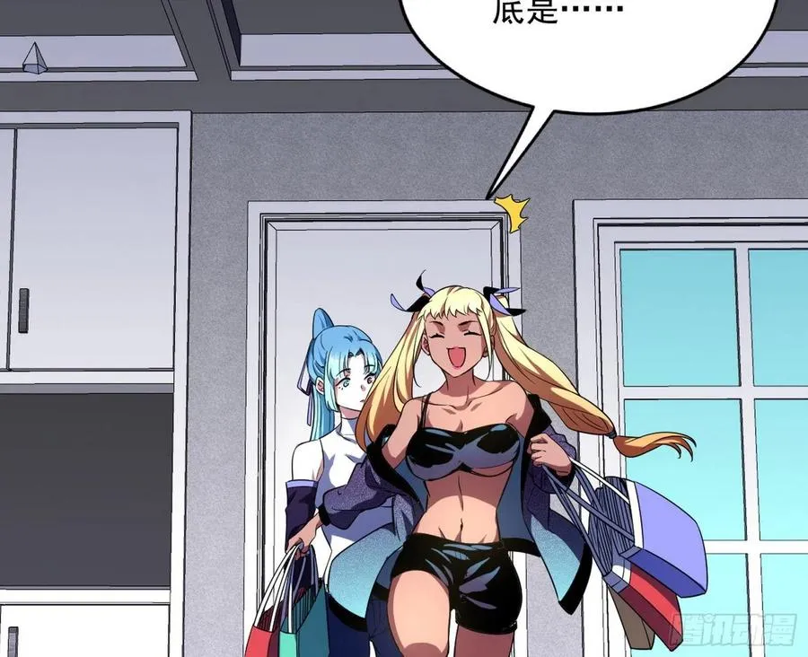 天鲸+涅槃+苍龙=长生？ 第116页