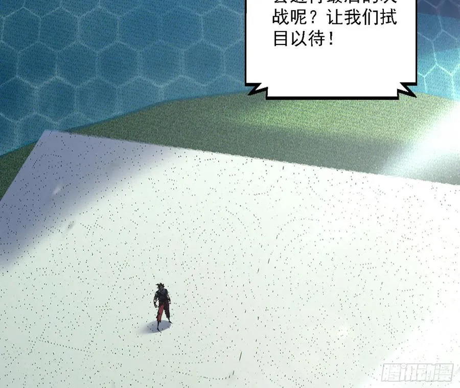 谢焱VS赤练 第4页