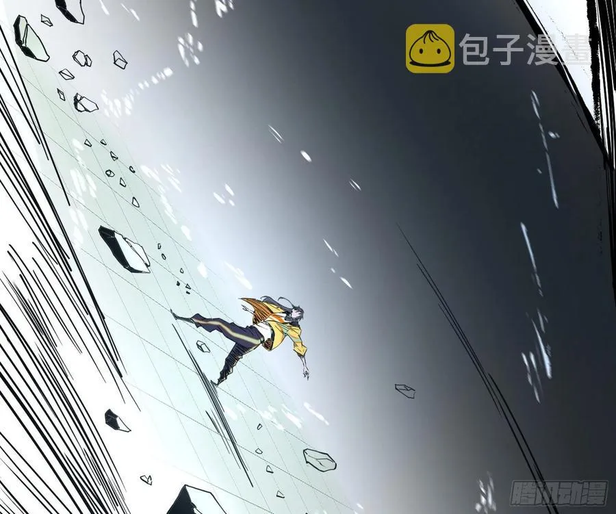 谢焱VS赤练 第14页