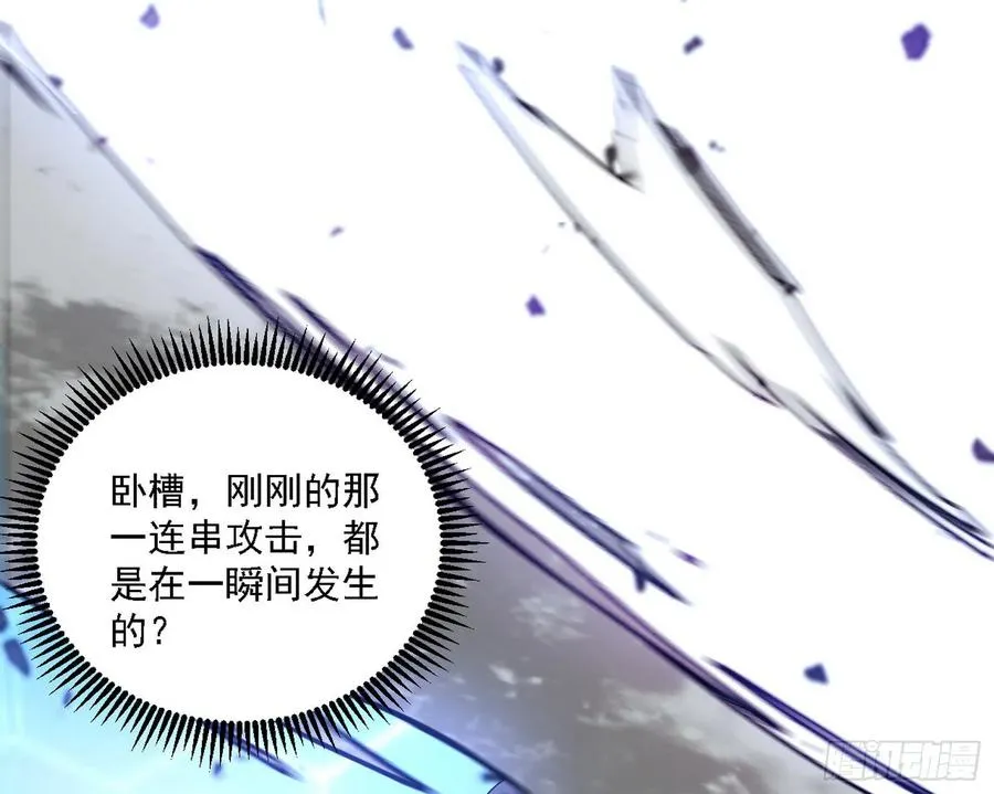 谢焱VS赤练 第35页