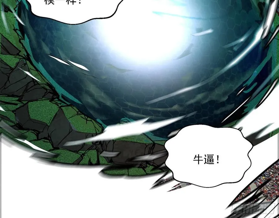 谢焱VS赤练 第46页