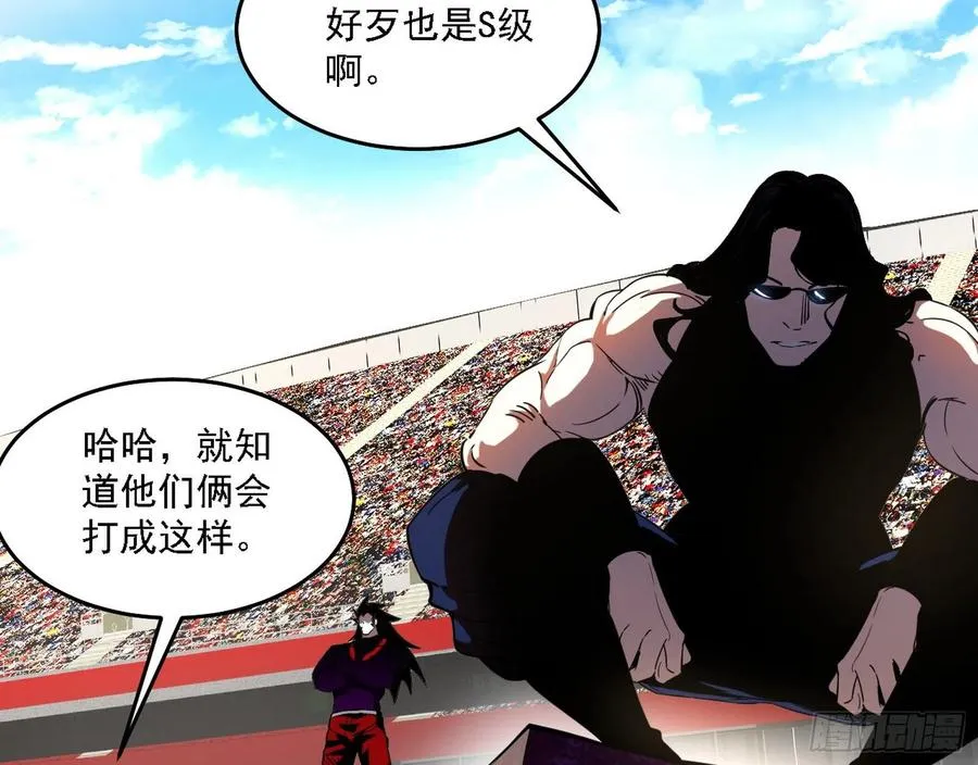 谢焱VS赤练 第48页