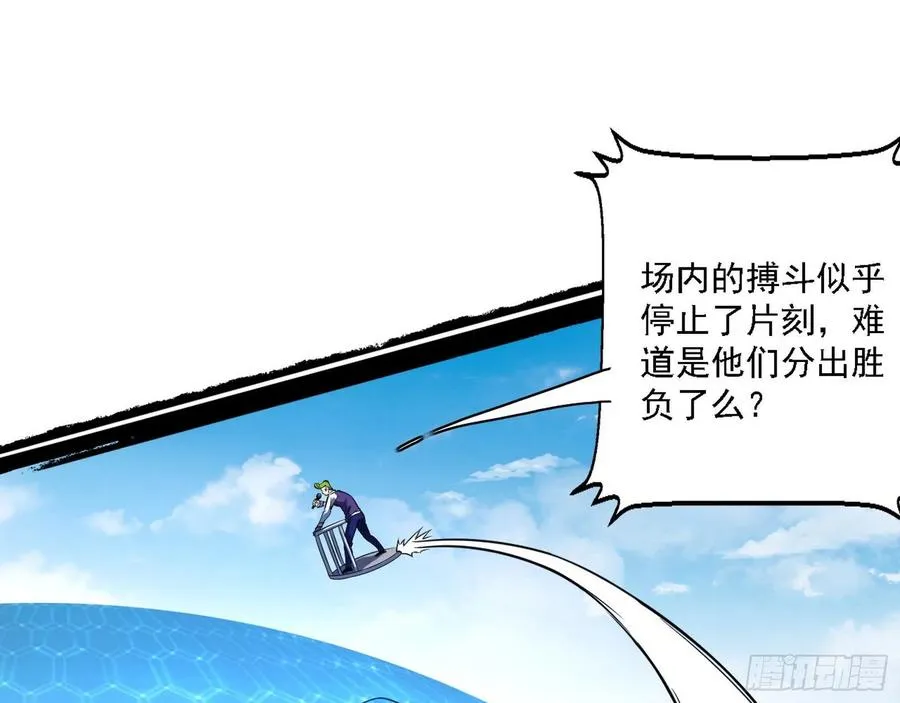 谢焱VS赤练 第50页