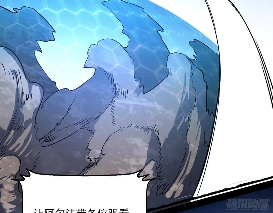 谢焱VS赤练 第51页