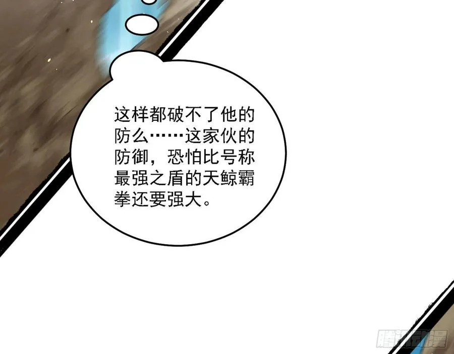 谢焱VS赤练 第59页