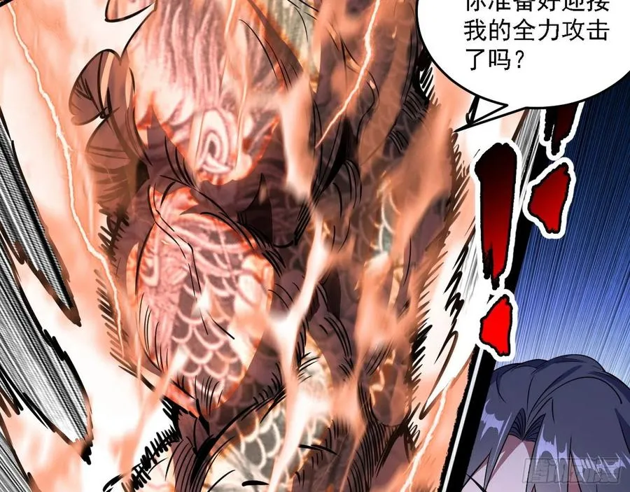谢焱VS赤练 第62页