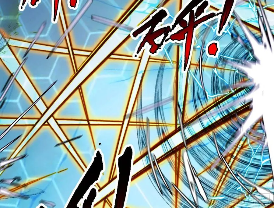 谢焱VS赤练 第79页