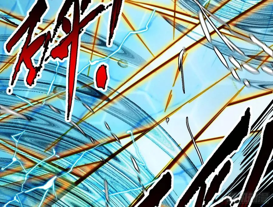 谢焱VS赤练 第80页