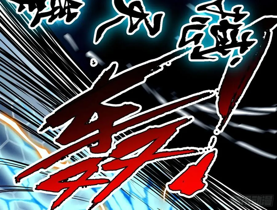 谢焱VS赤练 第86页