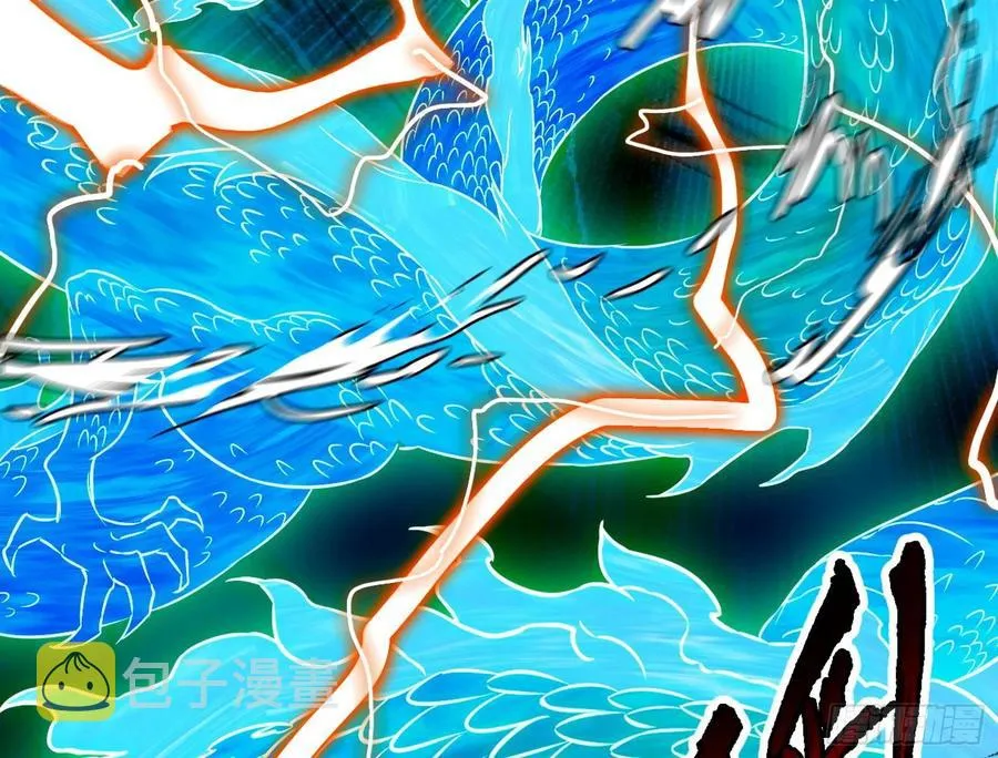 谢焱VS赤练 第94页