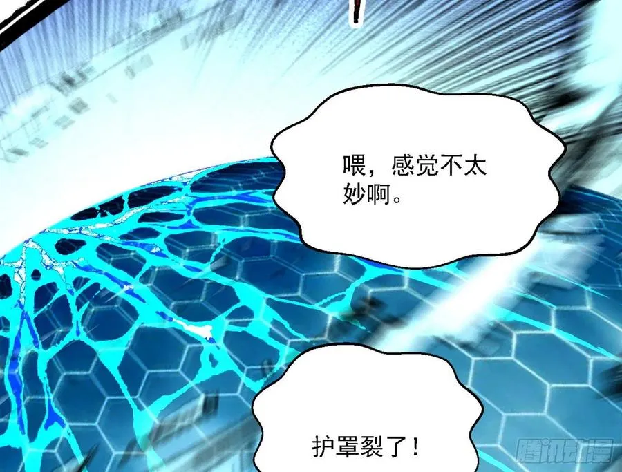 谢焱VS赤练 第96页