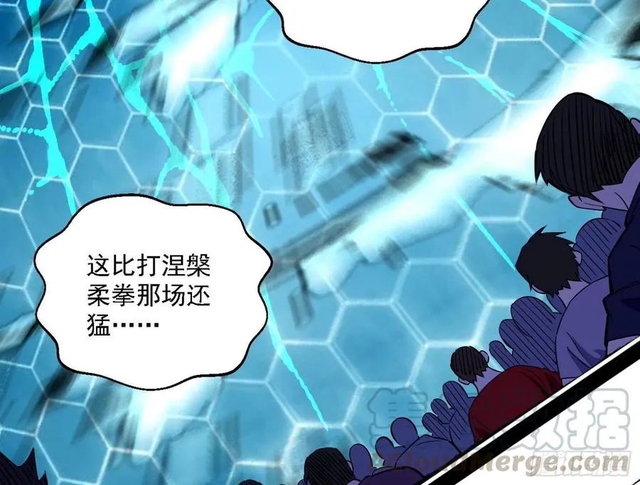 谢焱VS赤练 第97页