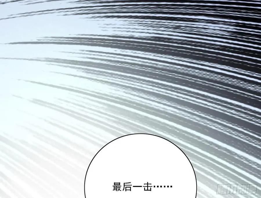 谢焱VS赤练 第102页