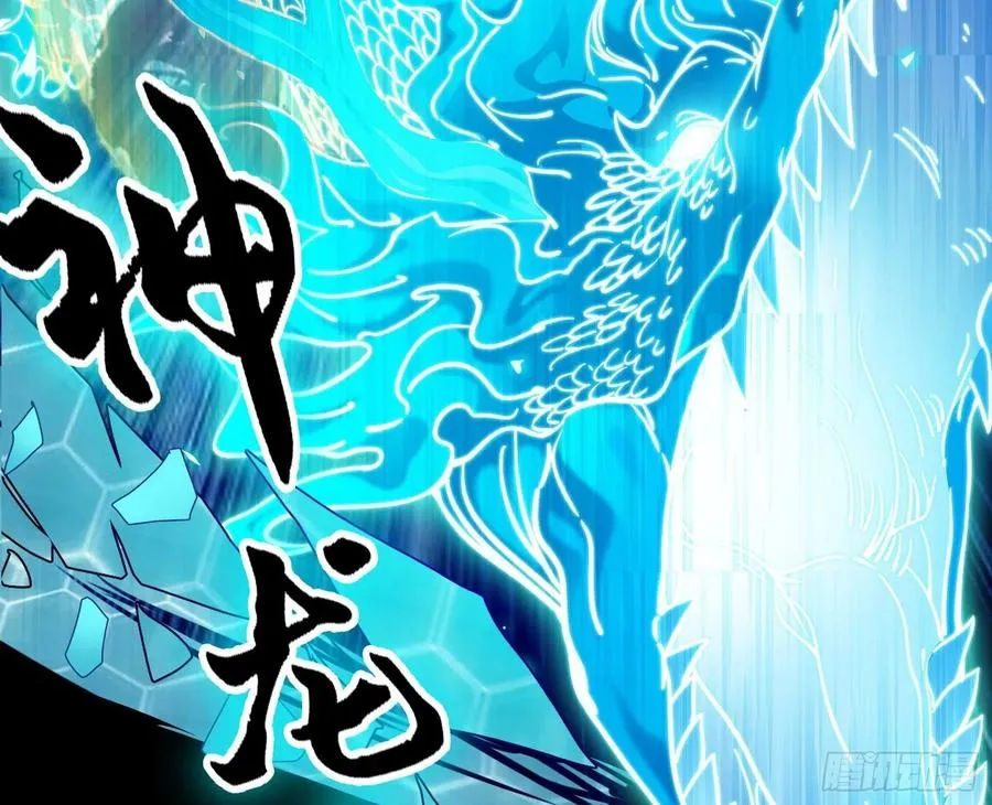 谢焱VS赤练 第106页
