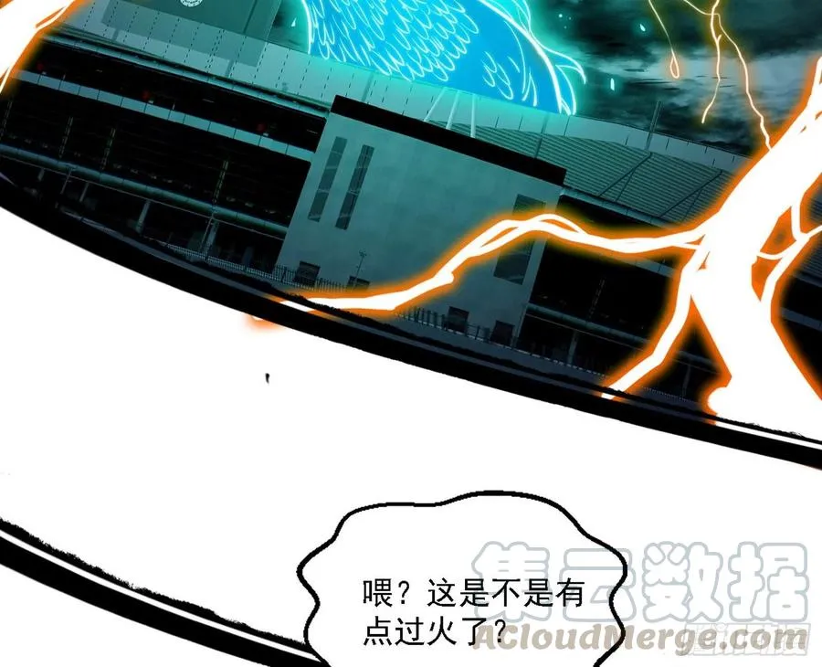 谢焱VS赤练 第109页