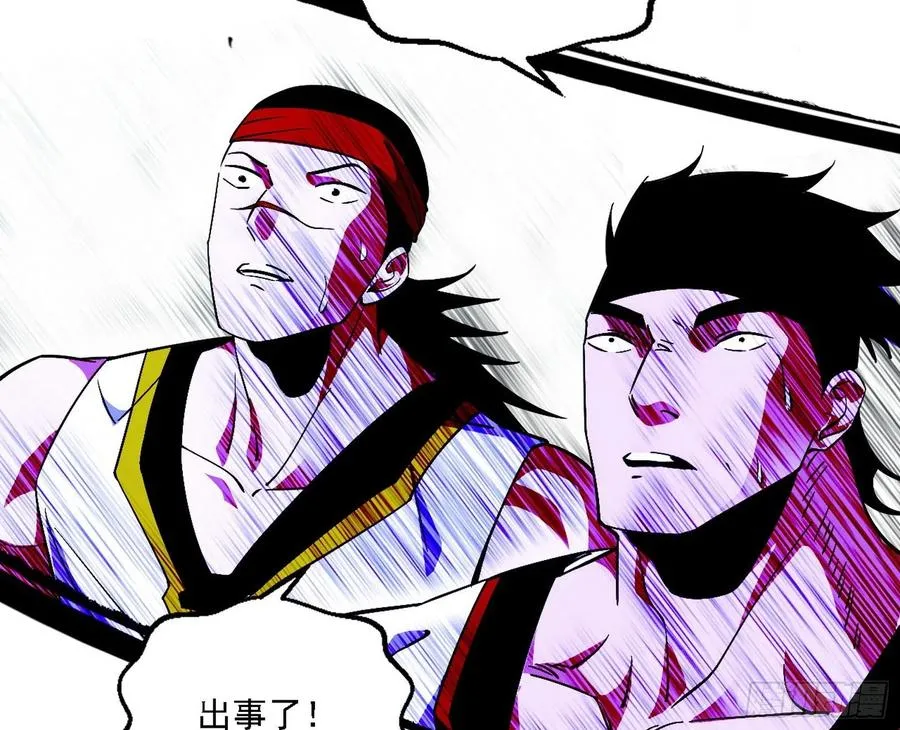 谢焱VS赤练 第110页