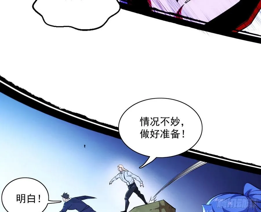 谢焱VS赤练 第111页