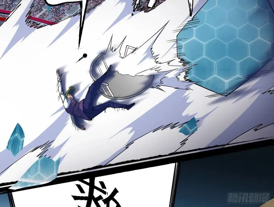 谢焱VS赤练 第118页