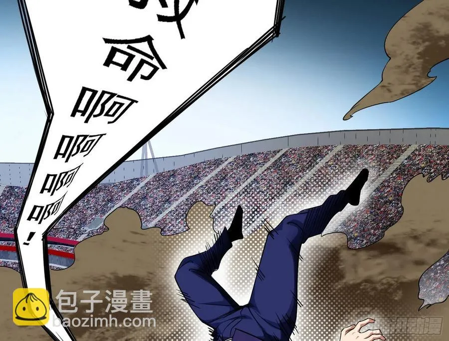 谢焱VS赤练 第119页