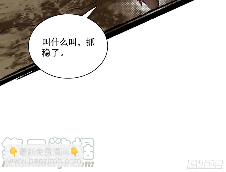 谢焱VS赤练 第121页