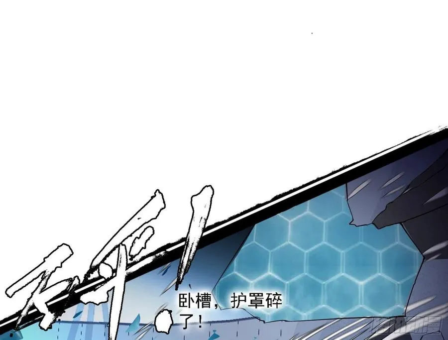 谢焱VS赤练 第122页
