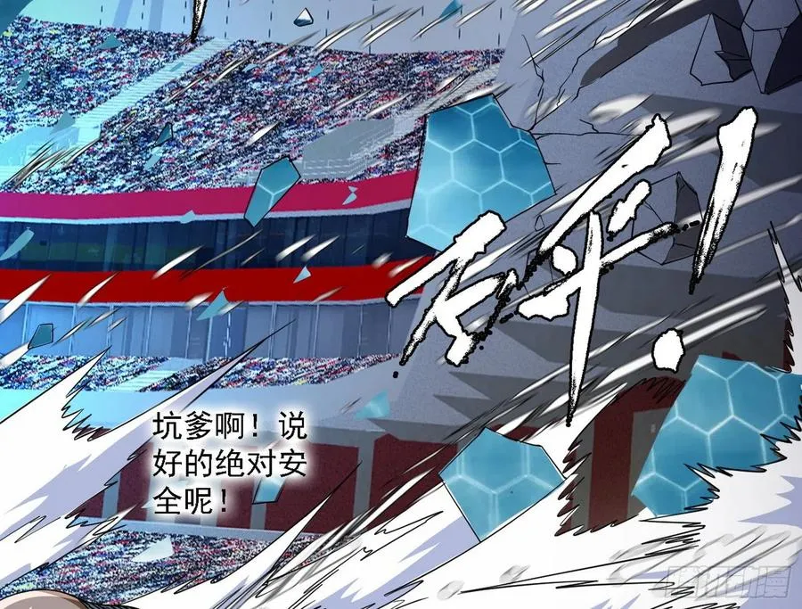 谢焱VS赤练 第123页