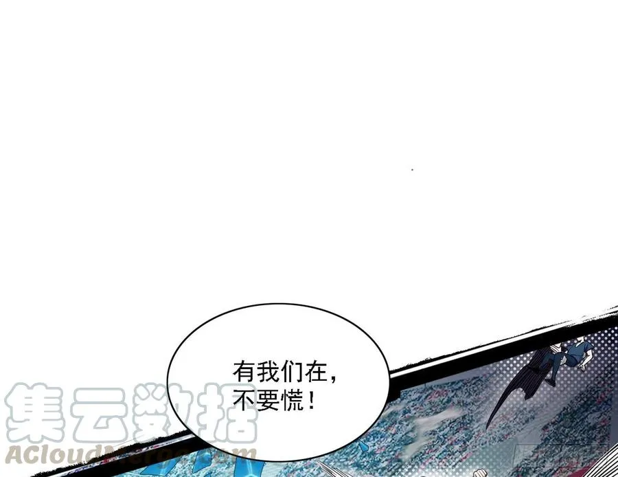 谢焱VS赤练 第125页